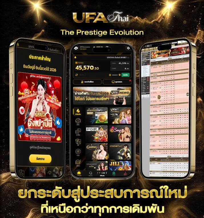 ได้รู้ความจริง ได้ยิ่งกว่าฟุตบอล  แบรนด์ยูฟ่าไทย